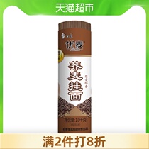 White elephant hanging noodles Soba noodles 1kg whole grain noodles food Cold noodles Cold noodles Instant food convenient whole grain noodles