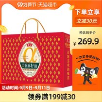 Luhua pressed special flax seed oil gift box 750ML * 4 edible oil flax oil