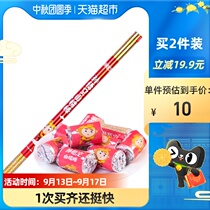 Wuling Mountain Monkey King Golden hoop stick Hawthorn stick 186g children nostalgic snacks candied fruit preserved fruit Hawthorn sweet and sour