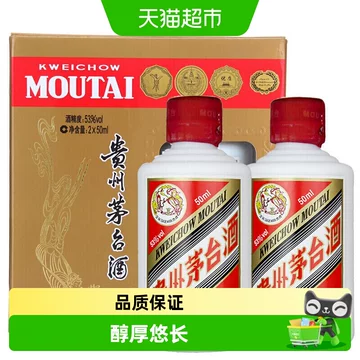 贵州茅台酒小瓶-贵州茅台酒小瓶促销价格、贵州茅台酒小瓶品牌- 淘宝