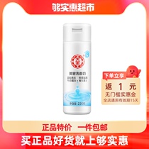 Dabao beauty facial cleanser female male deep clean pores shrink pores mild non-bubble cleanser hydration