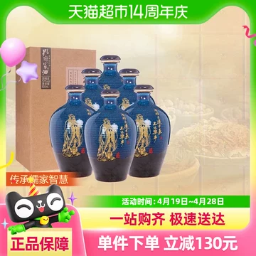 朋自远方酒-朋自远方酒促销价格、朋自远方酒品牌- 淘宝