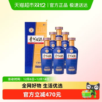贵州国茅酱香型白酒53度-贵州国茅酱香型白酒53度促销价格、贵州国茅酱