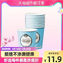 (Shrimp Selected) 100 Striped Disposable Cupcakes For Household Wedding Commercial High Temperature Resistant Thickened Water Cup
