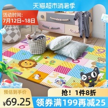 Baby fun baby crawling mat Baby early teaching climbing foldable home climbing mat Safe non-toxic and tasteless 1 box