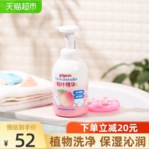 Baby Baby Baby Peach leaf essence shampoo shower gel foam two in one 500ml