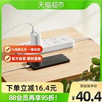 Bull Socket Platoon Plug Line Board Towed Wire Board Inserts Platoon 1 8 m B5440 Patch Board Plugboard