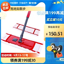 Weilida advanced floor mop flat mop dry and wet lazy people drag wooden floor tiles home mop 1