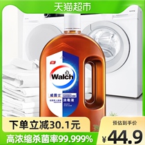 Walch Willis Efficient Disinfectant 1L Germicidal Rate 99 999% Home Furnishings Sterilised Water Home Interior