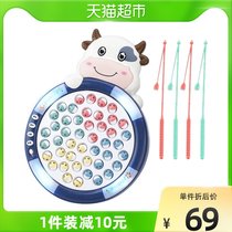 Fishing toys childrens new year gifts baby early education children one year old boy multifunctional magnetic fish
