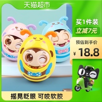 Baby toy tumbler nodding doll 3-6-9-12 months female baby early education puzzle child 0-1 year old male