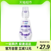 Jiajie mouthwash carry yellow to smelly breath fresh import 500ml mouth clean