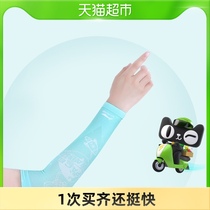 Li Ning childrens ice sleeves boys and girls Ice Silk sunscreen sleeves UV protection baby sleeves summer hand sleeves thin