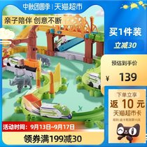 Audi Double Diamond Cha Express Zoo Adventure Track Set Toy Children Multifunctional Electric Car