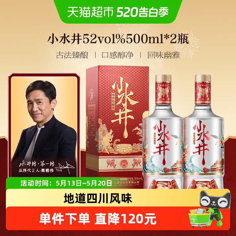水井坊白酒-水井坊白酒促销价格、水井坊白酒品牌- 淘宝 水井坊白酒-水井坊白酒促销价格、水井坊白酒品牌- 淘宝