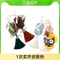 Shang Rong wardrobe aromatherapy wax sachet long-lasting fragrance artifact wardrobe 1 piece of candle deodorant aromatherapy film