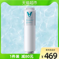 Cloud Rice Water Purifier Filter Element 3 Reverse Osmosis RO Membrane Water Purification Cook Up Kitchen Upper type 400G General filter filter core