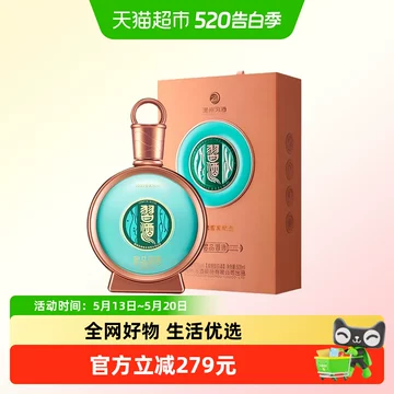 君品习酒53度-君品习酒53度促销价格、君品习酒53度品牌- 淘宝