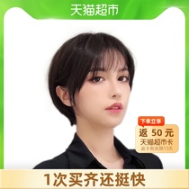 LOUIS FERRE wig female short hair fashion fluffy natural air bangs girl full hair silk hair set