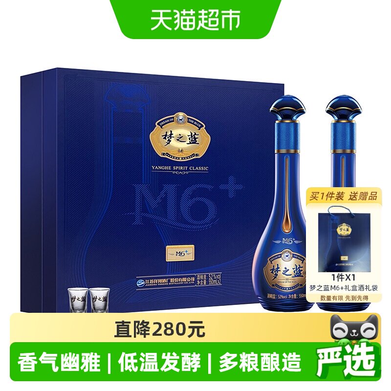 梦之蓝梦6➕-梦之蓝梦6➕促销价格、梦之蓝梦6➕品牌- 淘宝