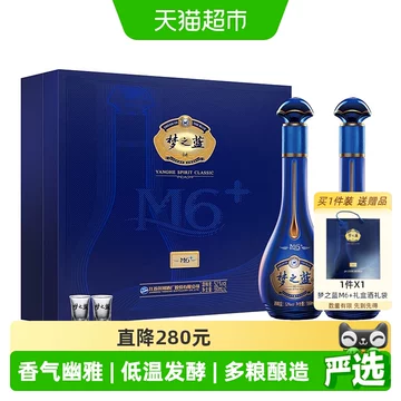梦之蓝52度6瓶装-梦之蓝52度6瓶装促销价格、梦之蓝52度6瓶装品牌- 淘宝