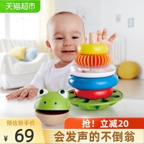 Hape stacked ring pile pile frog ring Tower rainbow ring baby educational children toy tumbler 1 set