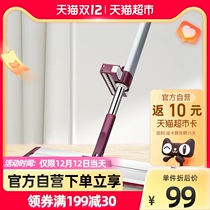 Good daughter-in-law no hand washing flat plate drag aluminum alloy lazy person household Wipe wooden floor Mop Mop Mop rotating floor mop 1