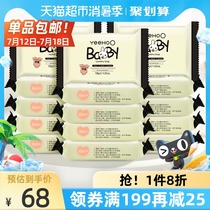 Yings baby laundry soap Baby and infant special soap Antibacterial underwear 120g*15 volume sale laundry soap