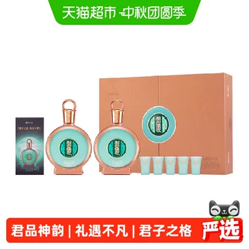 君品习酒整箱装500ml-君品习酒整箱装500ml促销价格、君品习酒整箱装