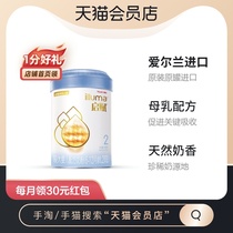 Wyeth Official Qifu Affinity Human Body 2-stage Large Infant formula 900g