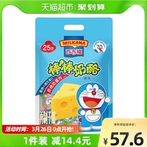 100 Gifu Ready-to-eat Children Cheese Sticks Original Taste 25 Clothing 500g High Calcium Healthy Casual Snacks