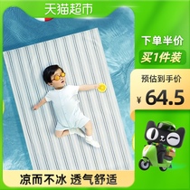 Liangliang baby mat bamboo fiber ice silk mat kindergarten bed nap breathable summer Mat 1 baby