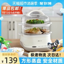 Bear electric steamer Multi-functional household double-layer steam pot Small breakfast machine automatic power off reservation 6L electric steamer