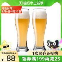 Cliton beer cup Household glass water cup Cup Juice bar KTV large draft beer glass 6 packs