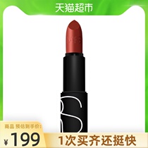  Nars Lipstick Lip Balm(Matte 75 Eternal Red 975)3 5g*1