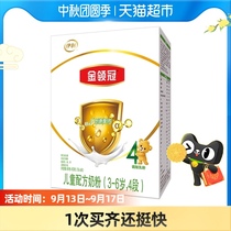 Yili Golden Guan Infant Milk Powder Golden Guan 4 Section 400g × 1 Box 3-6 year old baby formula milk powder