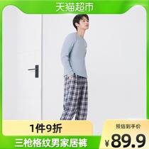 Three Gun Plaid Sleeping Pants Man 2021 Autumn Winter New Pure Cotton Casual Loose Slim mens home Home Long pants