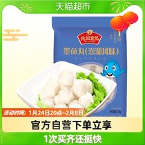 Pure food kwantung boiled penghu ink fish balls 110g spicy hot pot fish balls in bags
