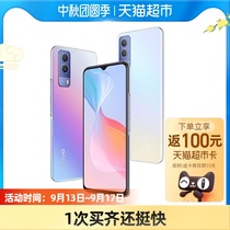 vivo Y53s 5G mobile phone vivo new products vivoy53s vovi mobile phone vivo official flagship store