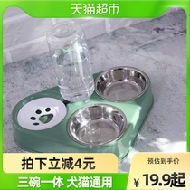Kitty Water Dispenser Pet Dog Dog Cat water Divine Instrumental Feeder Feeding the water One without wet mouth Kettle Dog Bowl