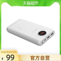 romoss romoss charging treasure 18W fast flash charge 20000 mA when capacity portable mobile power supply