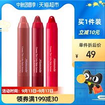 Mamonde dream makeup flower heart Velvet Lip Balm Lipstick lip glaze color Color Moisturizing not easy to fade 2 5g