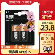DURACELL Bawang 2 Battery 2 Alkaline C Medium Battery Remote Control Fisher Toys Flashlight