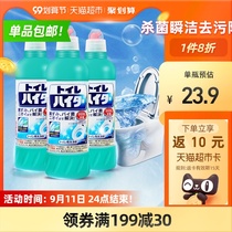 Japan Kakuo toilet toilet cleaner deodorant artifact powerful descaling stains household affordable 500ml * 3
