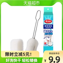 Beautiful elegant stainless steel Baise cups Brushed with replaceable cup brushed cup deity Divine Instrumental Long Handle Honeycomb Sponge Cleaning Brush