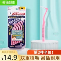 DENTALPRO Japan imported L-shaped interdental brush Interdental brush 10 pcs Size0 toothbrush