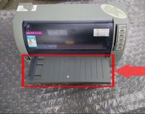 Yingmei 530K Front tray 530K Feed baffle Feed guide tray Needle printer accessories