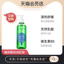  ZIAJA Qi Yeya Dandelion private parts Care liquid Antipruritic antibacterial deodorant female private parts cleaning liquid