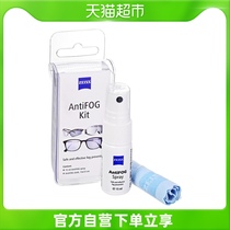 Cai Division Anti-fog Spray Spray SPRAY GLASSES CLOTH SUIT 1 BOTTLE OF IMPORTED LENS WATER POLISHED MIRROR PAPER PROTECTION COATED