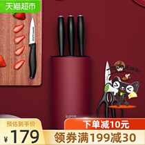 Supor knife set six-piece household kitchen knife full kitchen set knife fruit knife sliced bone knife whole set